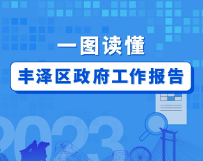 图解：2024年吃瓜网站
工作报告